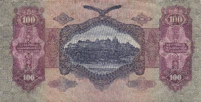 Beschrijving achterzijde: PALACE